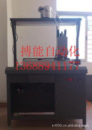 东莞市搏能自动化设备有限公司 计算机产品制造设备产品列表