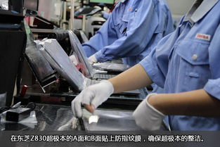 品质发现之旅 东芝电脑杭州工厂探秘计算机制造的精湛之道