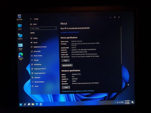 2007年的老电脑还能装Win11？实测结果出乎意料 系统流畅运行，旧硬件焕发新生