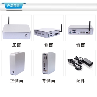 探秘深圳新创云 大厂直供的XC i5微型电脑主机优势详解